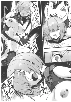 Page 16 of Bad End Catharsis Vol. 10