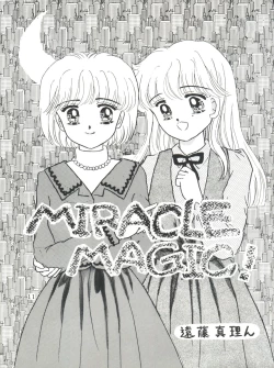 Page 11 of MILKY GIRLS