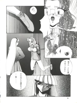 Page 10 of Habat coy 10