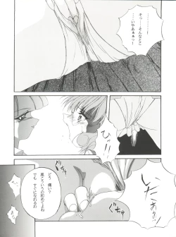 Page 11 of Habat coy 10