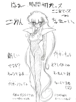 Page 25 of Habat coy 10