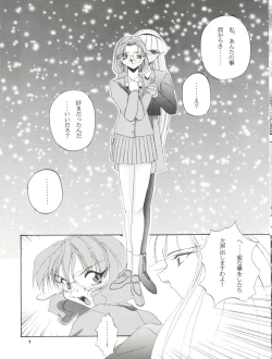 Page 7 of Habat coy 10