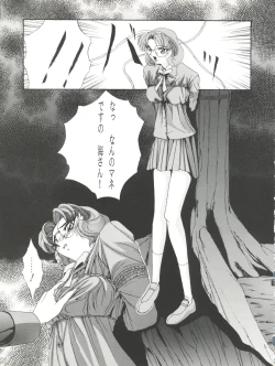 Page 9 of Habat coy 10