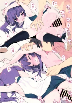 Page 7 of Noblesse Oblige