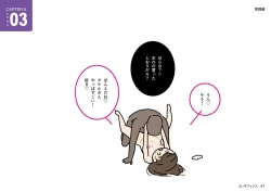 Page 47 of Josei no Tame no Zettai ni Ochinai Shuukatsusu