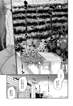 Page 2 of HAPPYSUMMERDAYS