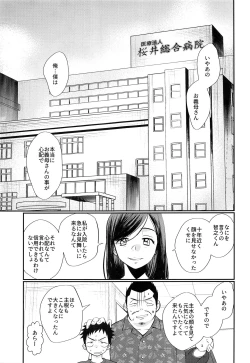 Page 34 of HAPPYSUMMERDAYS