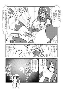 Page 16 of Ze~ttai? Teitoku to Rashinban Chinjufu