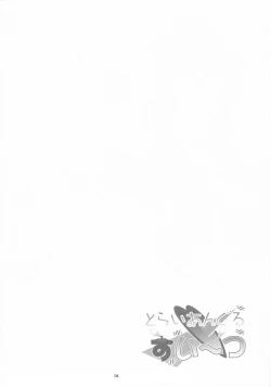 Page 3 of Triangle Sweets