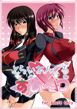 Download Triangle Sweets