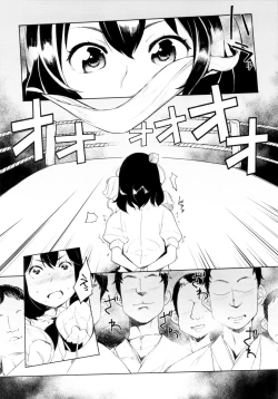 Page 5 of Kyoui!! Mendori Youkai Tamago Sumou