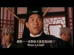 Page 8 of Android Parts Catalog |仿生人零件郵購目錄