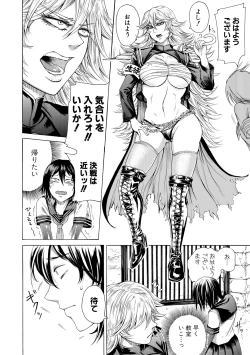 Page 139 of Do S Jyoshiryoku