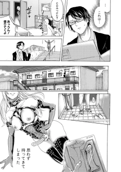 Page 40 of Do S Jyoshiryoku