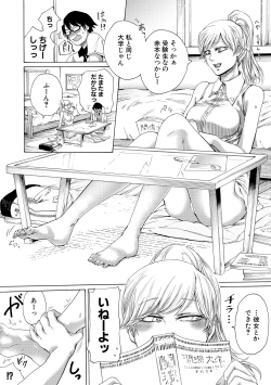 Page 7 of Do S Jyoshiryoku