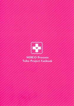 Page 22 of Hatsujou Usagi to Asa made Okusuri Koubi