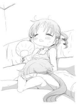 Page 2 of Mukashibanashi wa Yasashiku nai