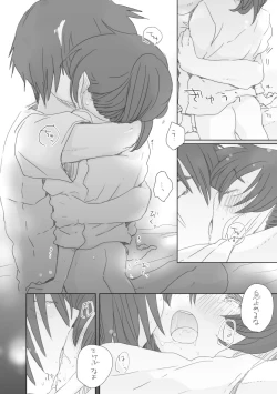 Page 10 of Koibito ga Dekita.