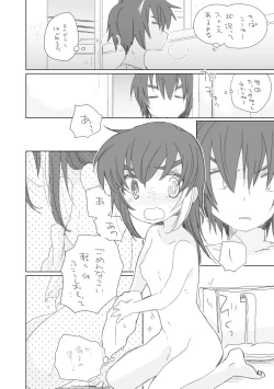 Page 2 of Koibito ga Dekita.