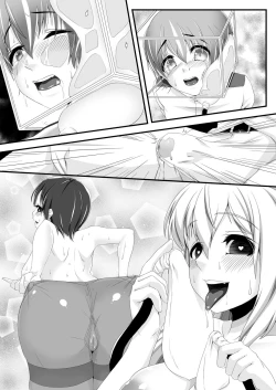 Page 21 of Fuusen Collection