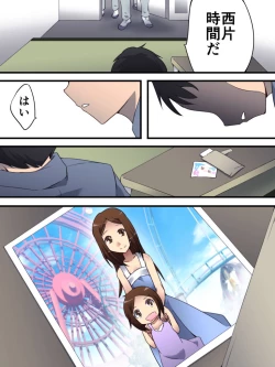 Page 22 of Yokubou Kaiki Dai 560 Shousan-