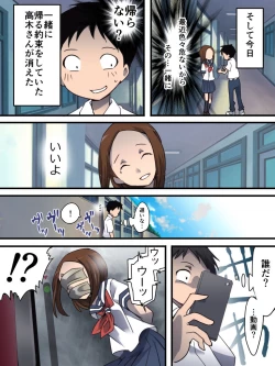 Page 5 of Yokubou Kaiki Dai 560 Shousan-