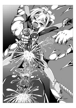 Page 54 of Himenoyoumasekkususho