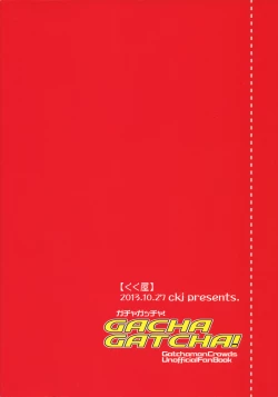 Page 38 of GACHA GATCHA!