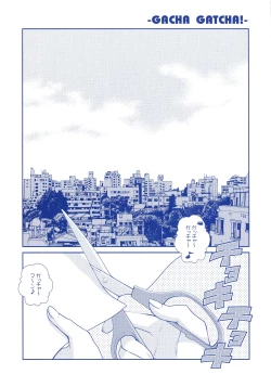 Page 6 of GACHA GATCHA!