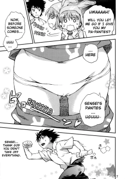 Page 6 of Toaru Pantsu no Index