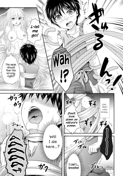 Page 5 of Umi no Megumi