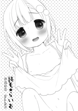 Page 2 of Dokumo Lime CASE FILE