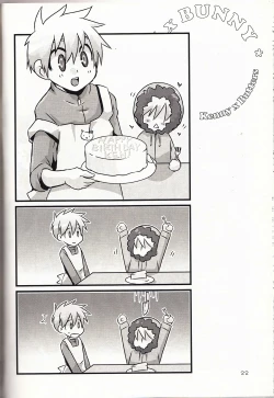 Page 21 of Bunny x Bunny