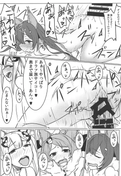 Page 17 of Rapid Palpation!