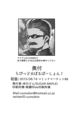 Page 21 of Rapid Palpation!