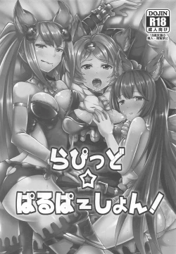 Page 2 of Rapid Palpation!