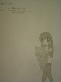 Page 20 of Beast pregnancy 3