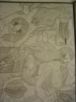 Page 4 of Beast pregnancy 3