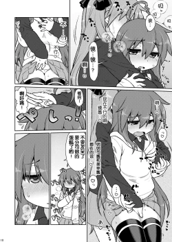 Page 8 of CANDY POCKET