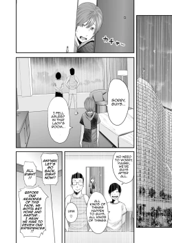 Page 192 of Soukan no Replica | Adultery Replica