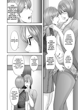 Page 194 of Soukan no Replica | Adultery Replica
