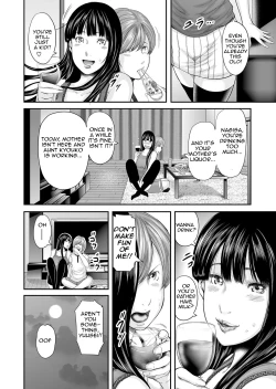 Page 201 of Soukan no Replica | Adultery Replica