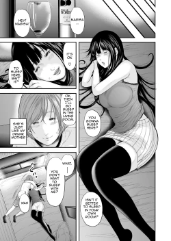 Page 202 of Soukan no Replica | Adultery Replica