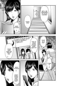 Page 216 of Soukan no Replica | Adultery Replica