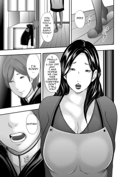 Page 25 of Soukan no Replica | Adultery Replica