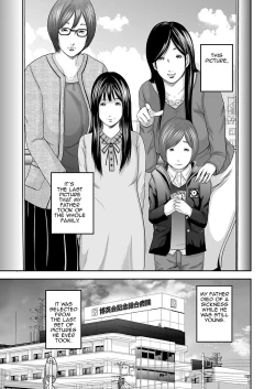 Page 28 of Soukan no Replica | Adultery Replica