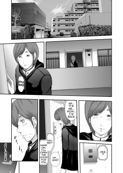 Page 7 of Soukan no Replica | Adultery Replica