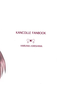 Page 22 of Enchousen