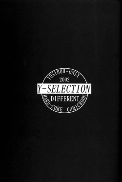 Page 2 of Y-SELECTION
