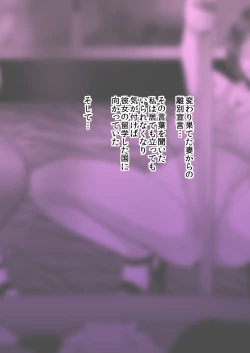 Page 64 of Kuro Ochi! Bitch-ka Gals